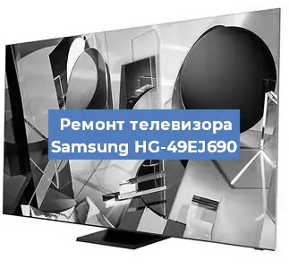 Замена порта интернета на телевизоре Samsung HG-49EJ690 в Тюмени